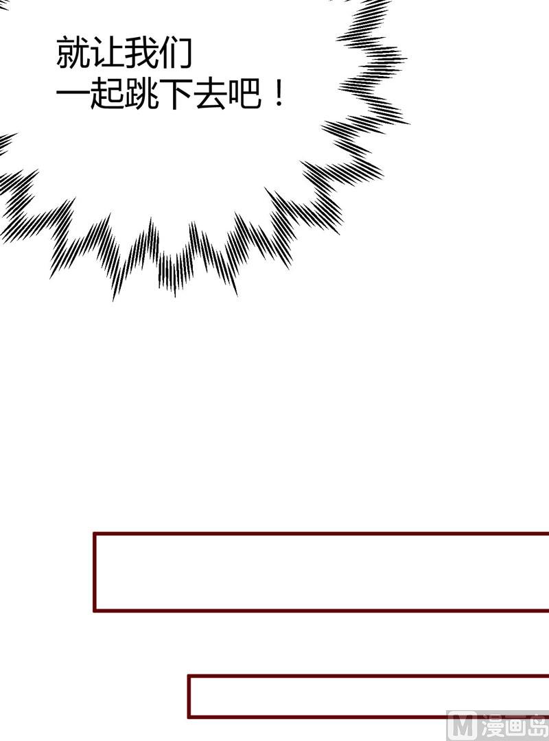 第36话 会分手吗？-第36话