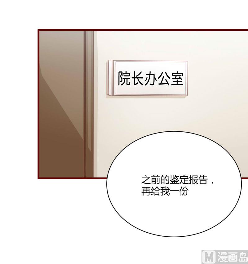第36话 会分手吗？-第36话