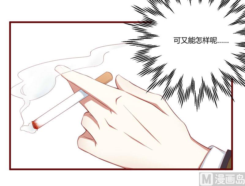 第36话 会分手吗？-第36话
