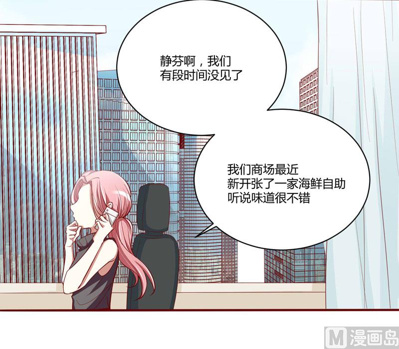 第36话 会分手吗？-第36话