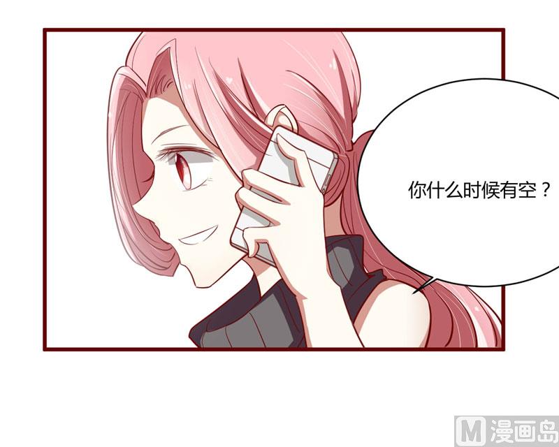第36话 会分手吗？-第36话