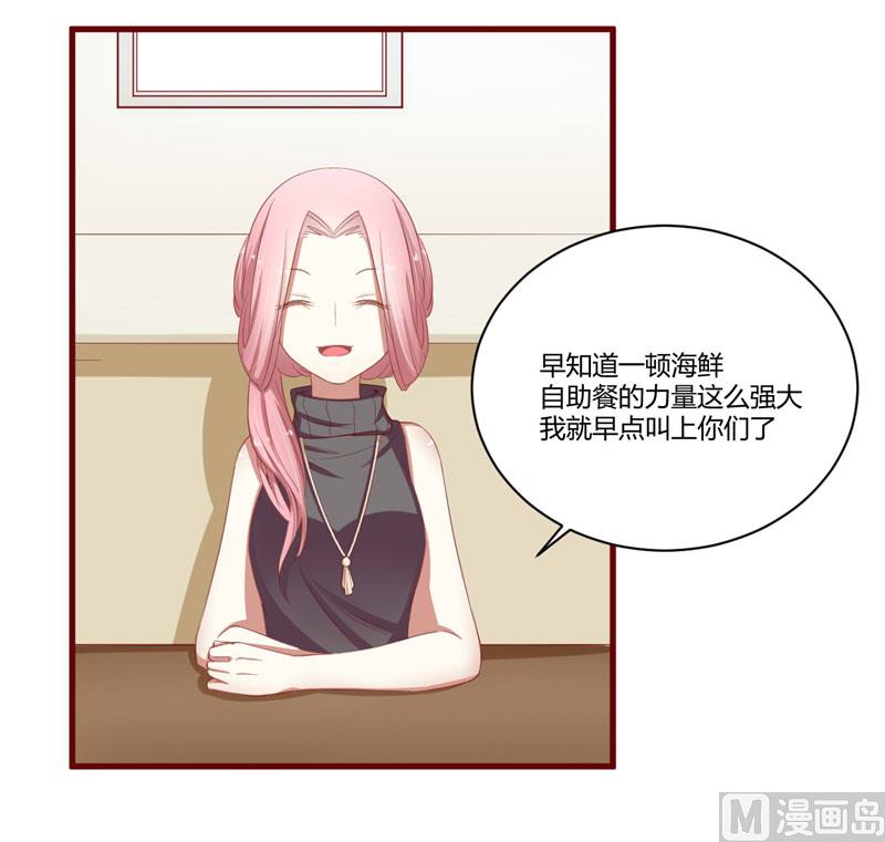 第36话 会分手吗？-第36话