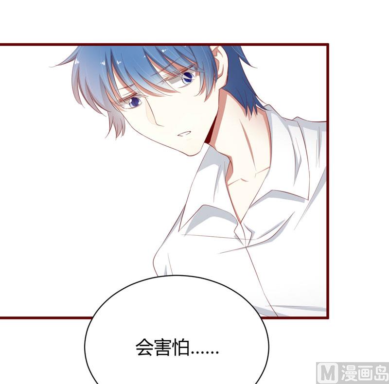第38话 只能选择伤害凌予&hellip;-第38话