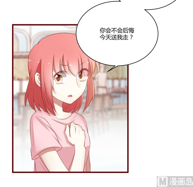 第38话 只能选择伤害凌予&hellip;-第38话