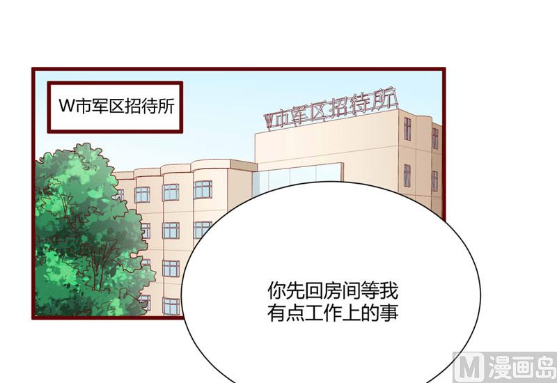 第38话 只能选择伤害凌予&hellip;-第38话