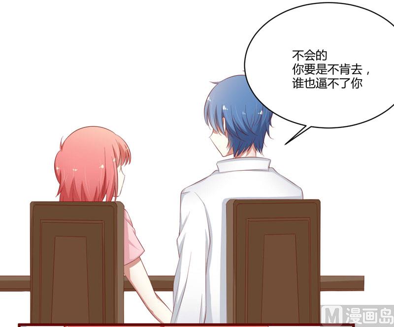 第38话 只能选择伤害凌予&hellip;-第38话