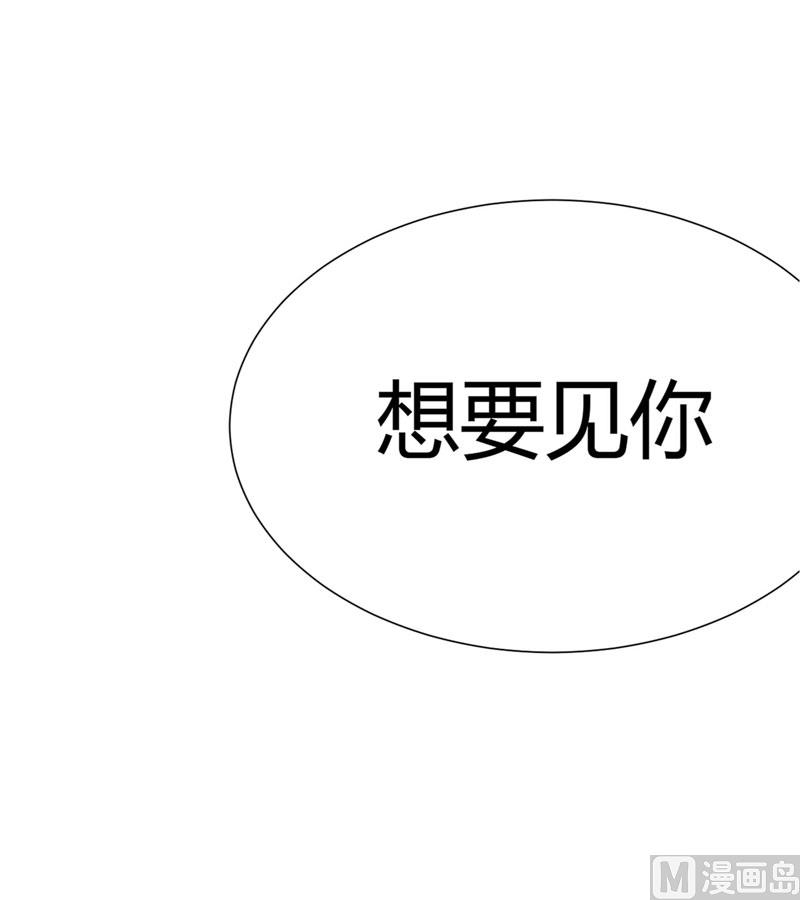 第38话 只能选择伤害凌予&hellip;-第38话