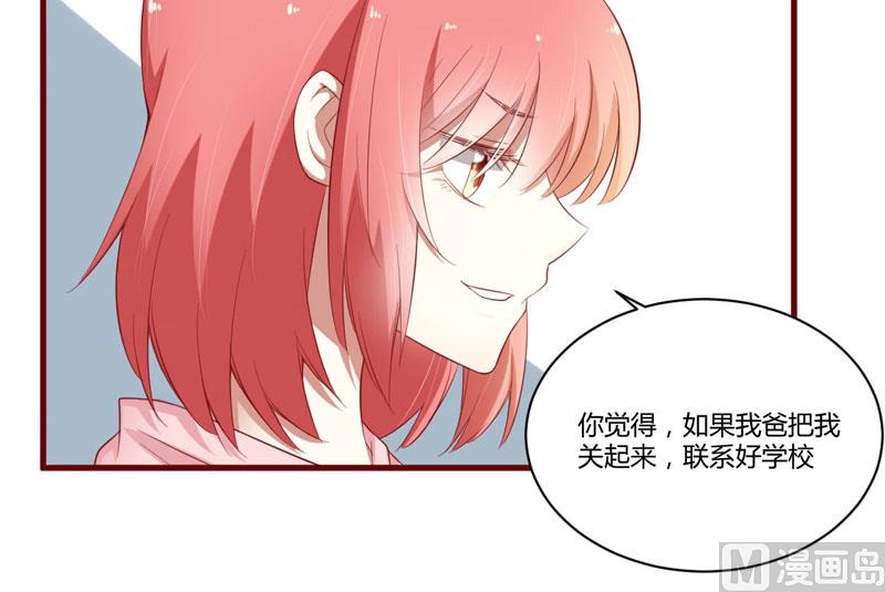 第38话 只能选择伤害凌予&hellip;-第38话