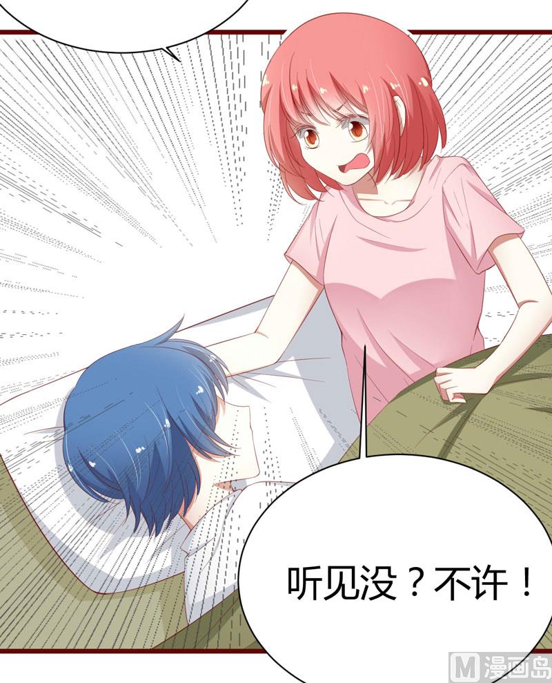 第40话 如果是亲舅舅呢？-第40话