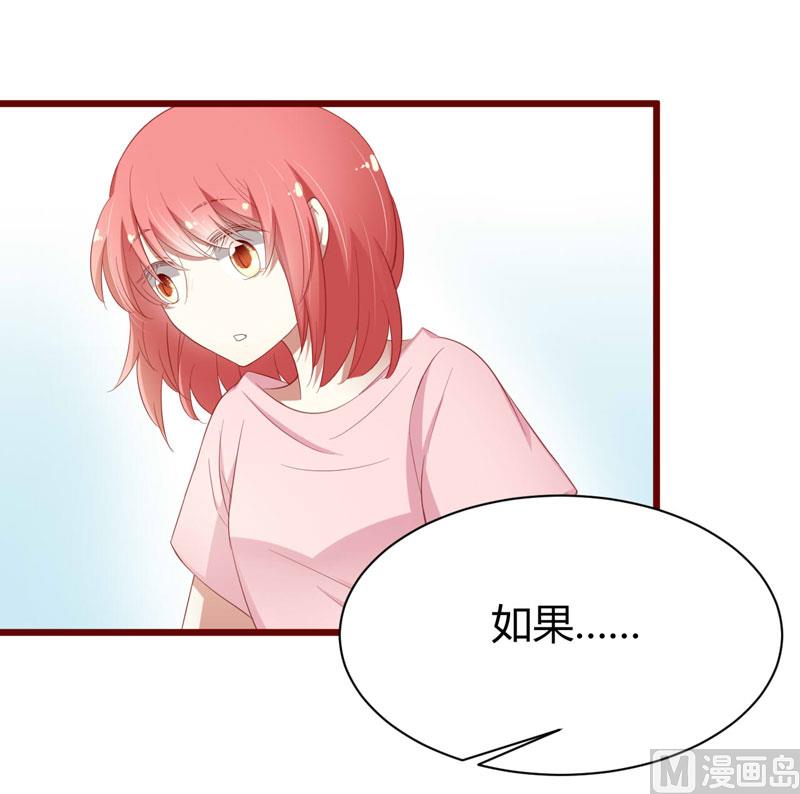 第40话 如果是亲舅舅呢？-第40话