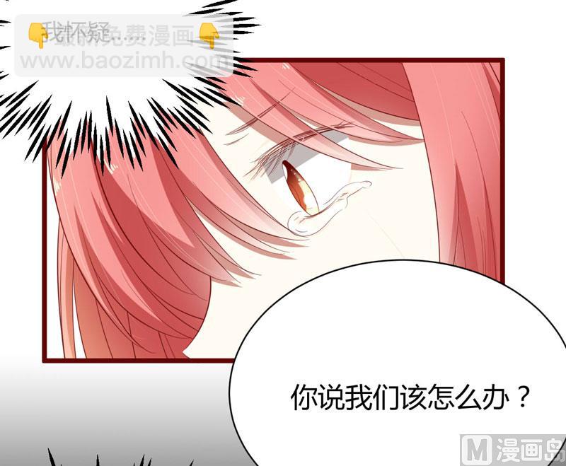 第40话 如果是亲舅舅呢？-第40话