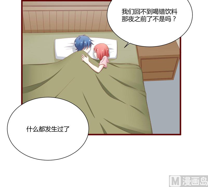 第40话 如果是亲舅舅呢？-第40话