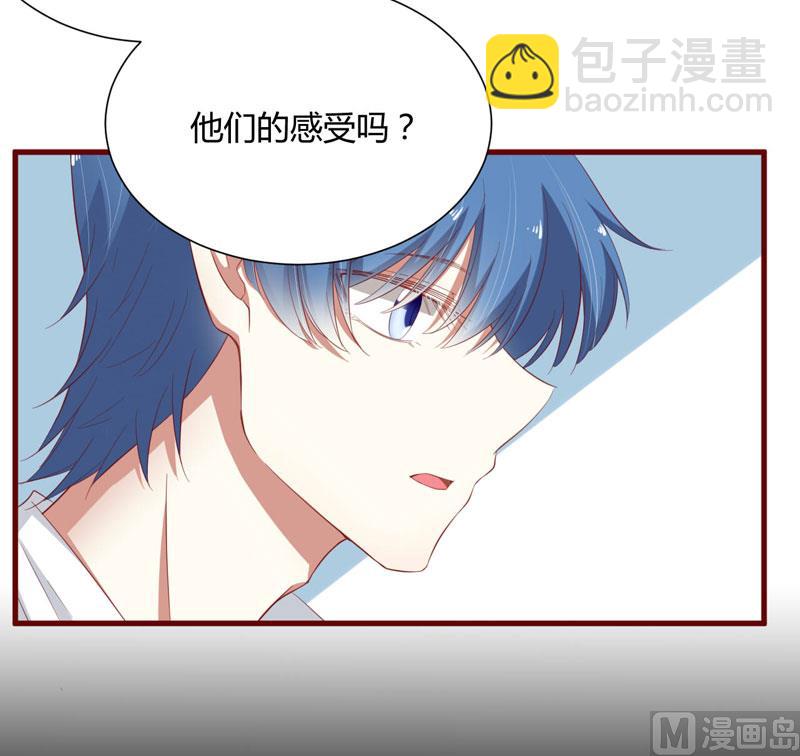 第40话 如果是亲舅舅呢？-第40话