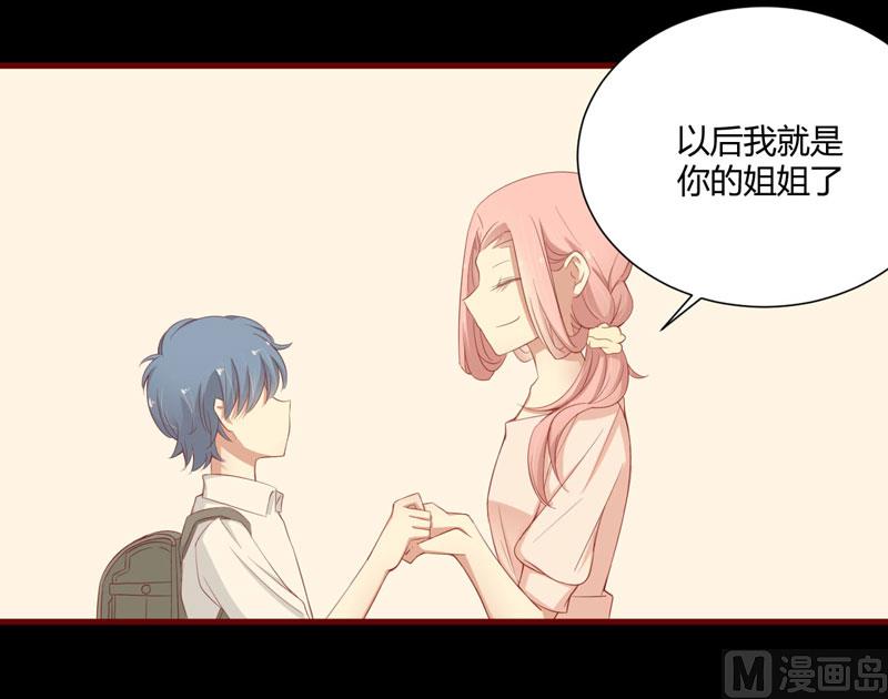 第40话 如果是亲舅舅呢？-第40话