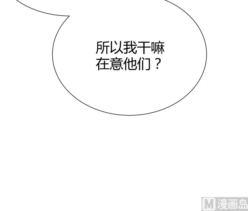 第40话 如果是亲舅舅呢？-第40话