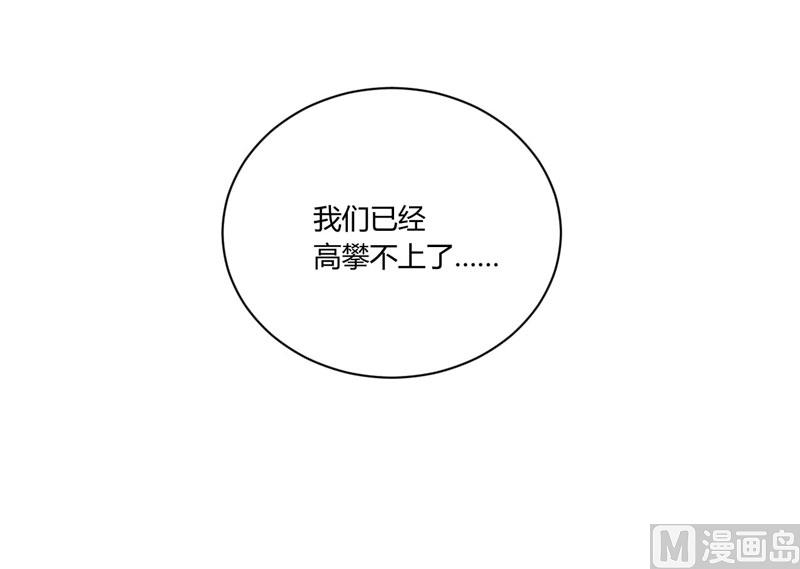 第42话 被拿走的吸管-第42话
