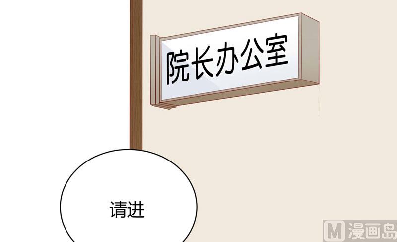 第42话 被拿走的吸管-第42话