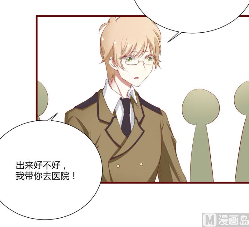 第44话 永远用不着你管-第44话