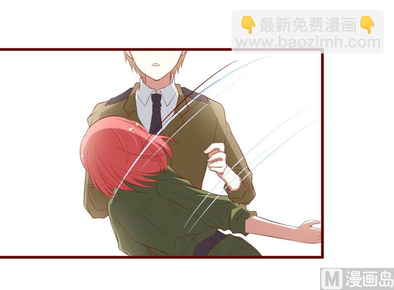 第44话 永远用不着你管-第44话