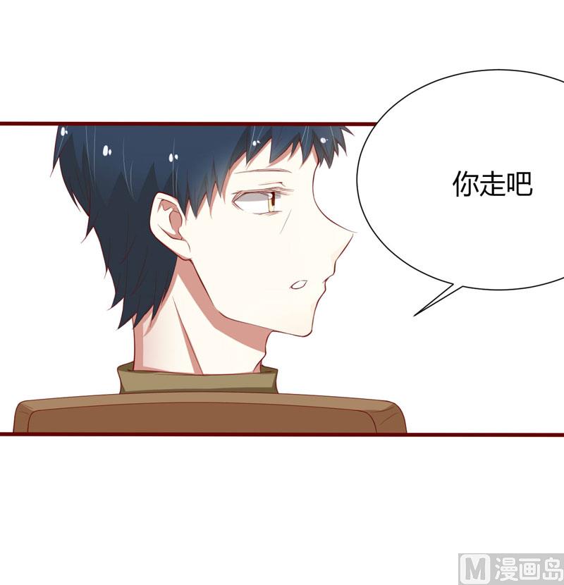 第44话 永远用不着你管-第44话