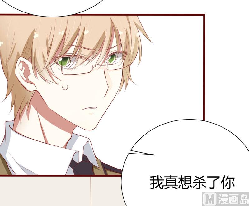 第44话 永远用不着你管-第44话