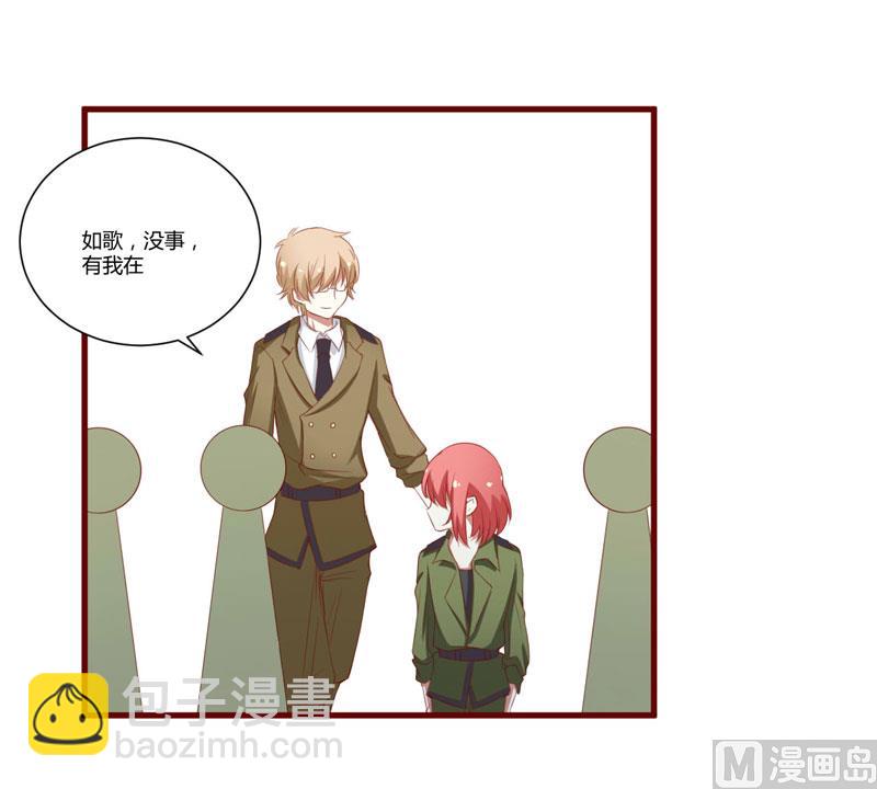 第44话 永远用不着你管-第44话