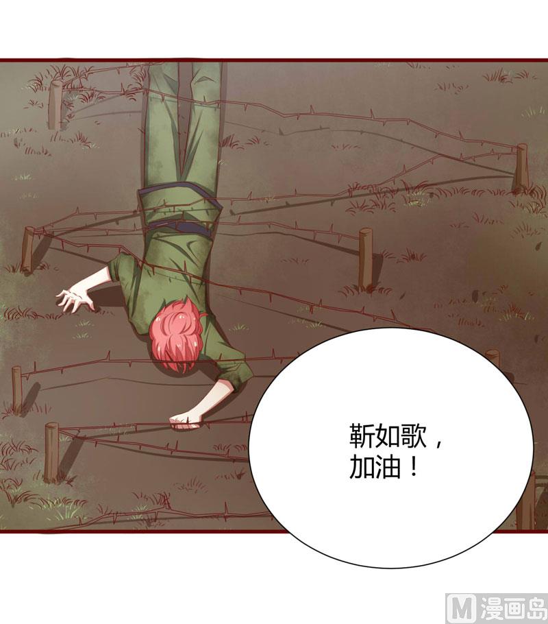 第44话 永远用不着你管-第44话