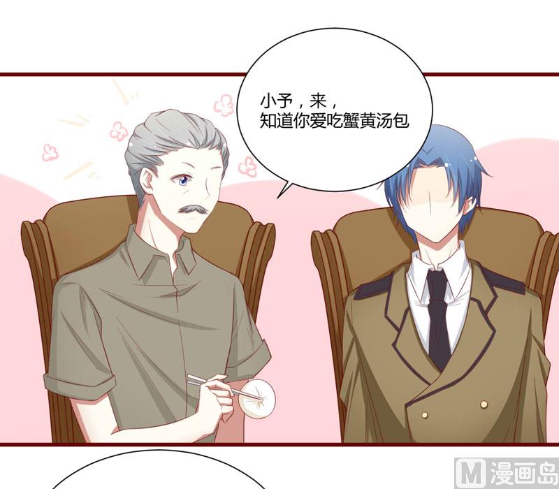 第46话 他该多可怜-第46话