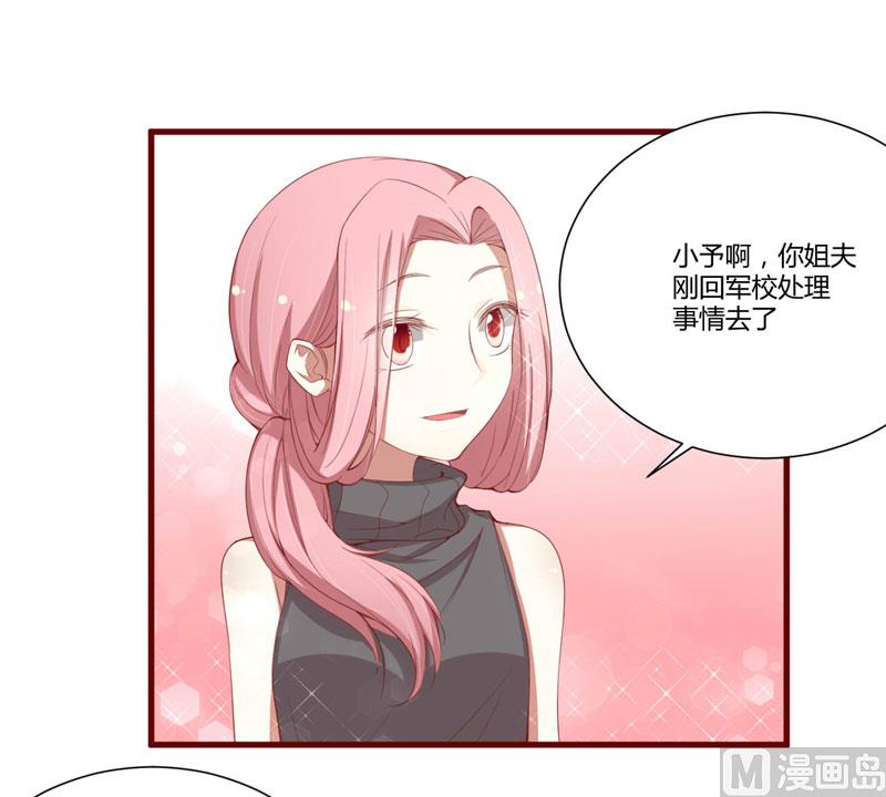 第46话 他该多可怜-第46话