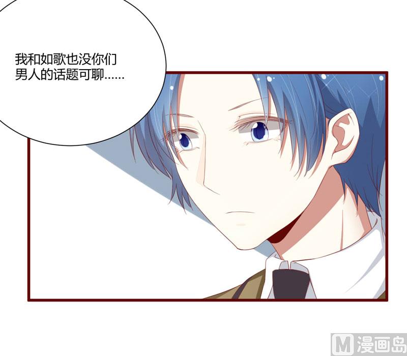 第46话 他该多可怜-第46话