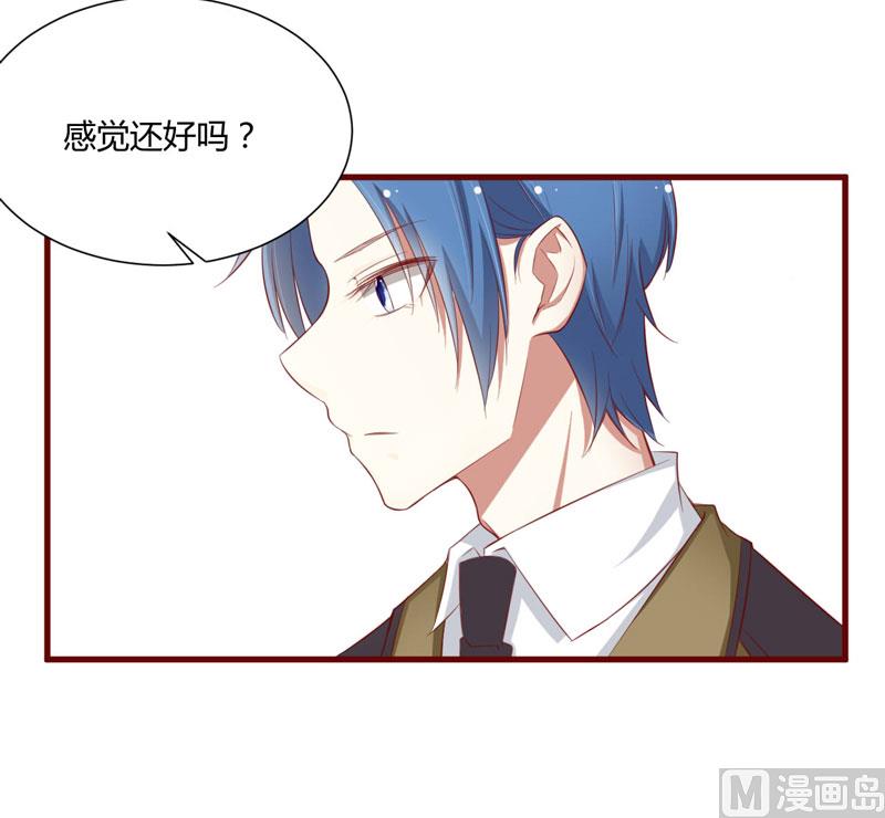 第48话 他是祁夜-第48话