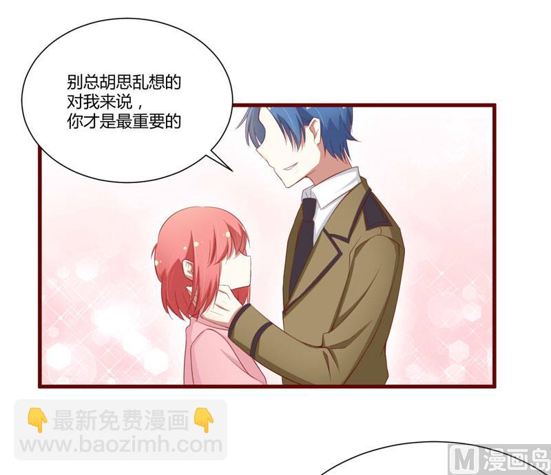第48话 他是祁夜-第48话