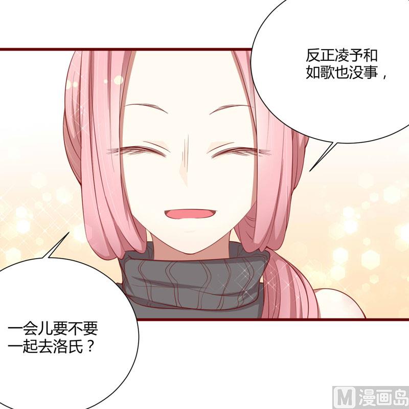 第48话 他是祁夜-第48话