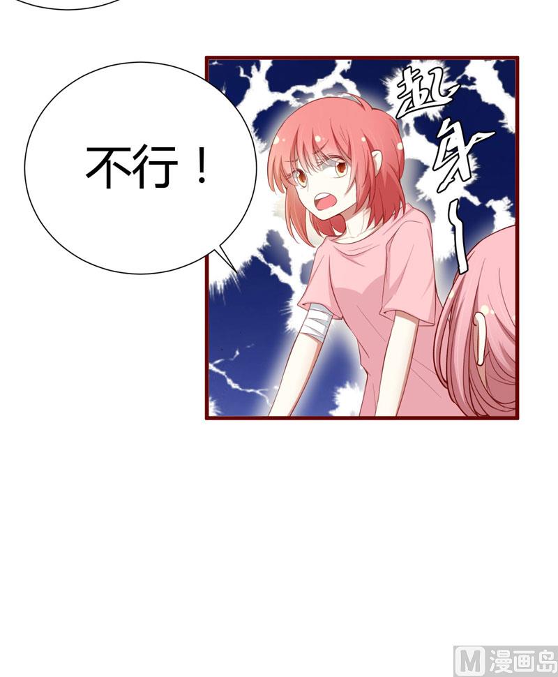 第48话 他是祁夜-第48话