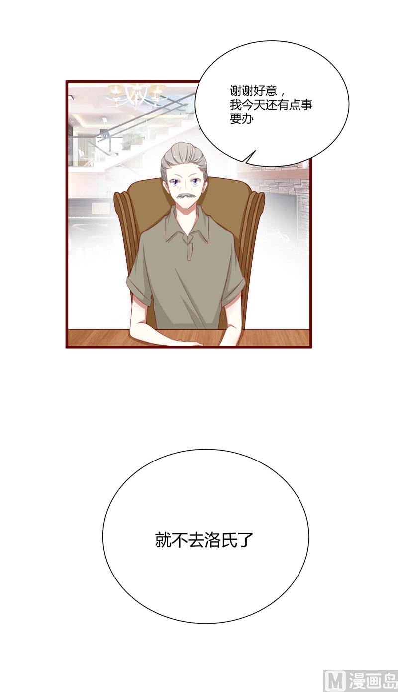第48话 他是祁夜-第48话