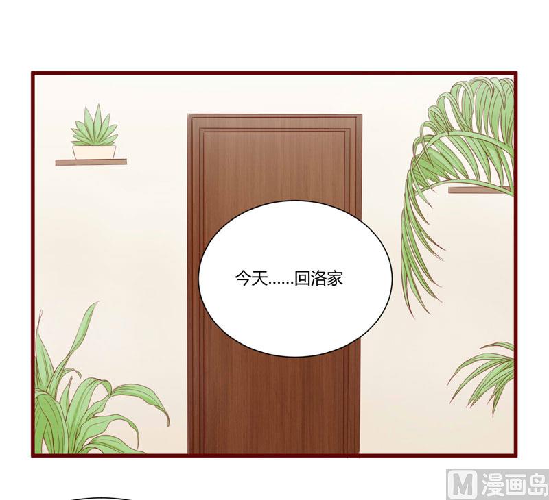 第48话 他是祁夜-第48话