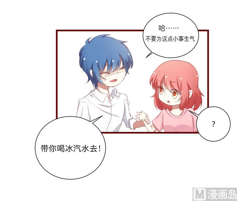 第50话 如果怀了怎么办-第50话