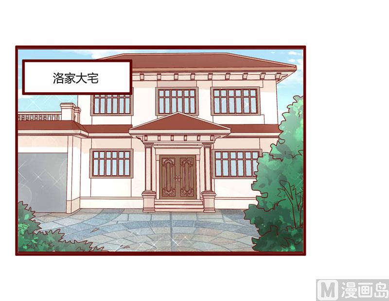 第50话 如果怀了怎么办-第50话