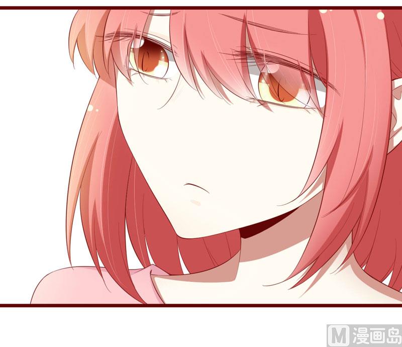 第50话 如果怀了怎么办-第50话