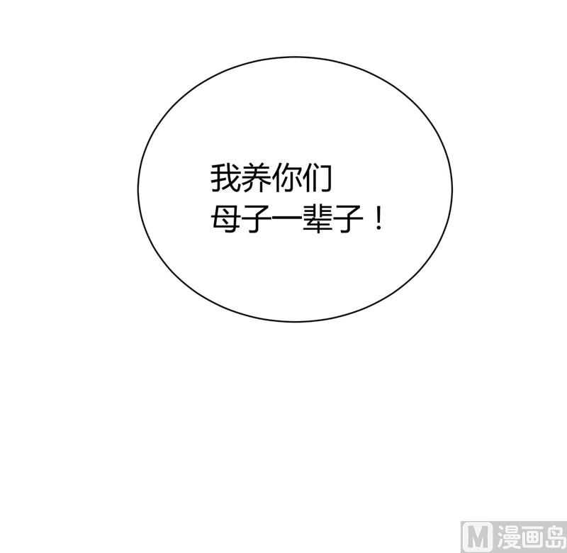 第50话 如果怀了怎么办-第50话