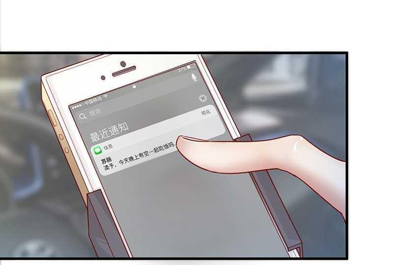 第6话 原来是单相思-第6话