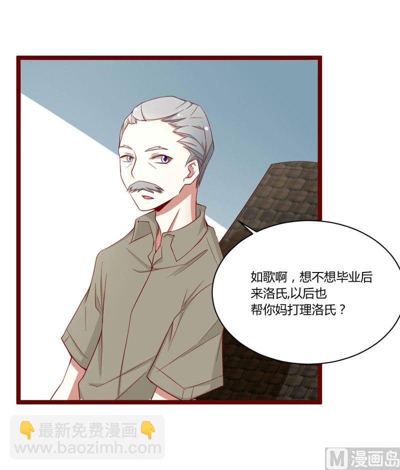 第52话 我爱的人跟他爱的人-第52话