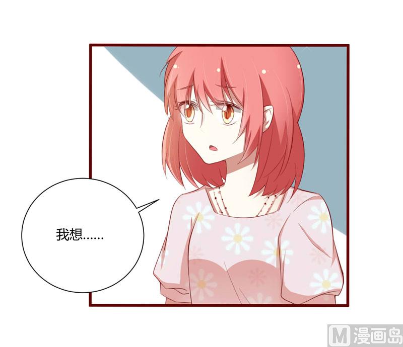 第52话 我爱的人跟他爱的人-第52话