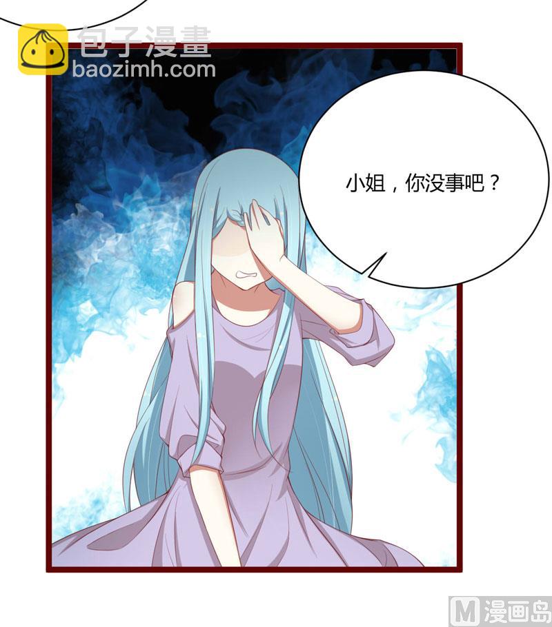 第52话 我爱的人跟他爱的人-第52话
