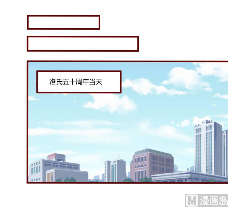 第52话 我爱的人跟他爱的人-第52话