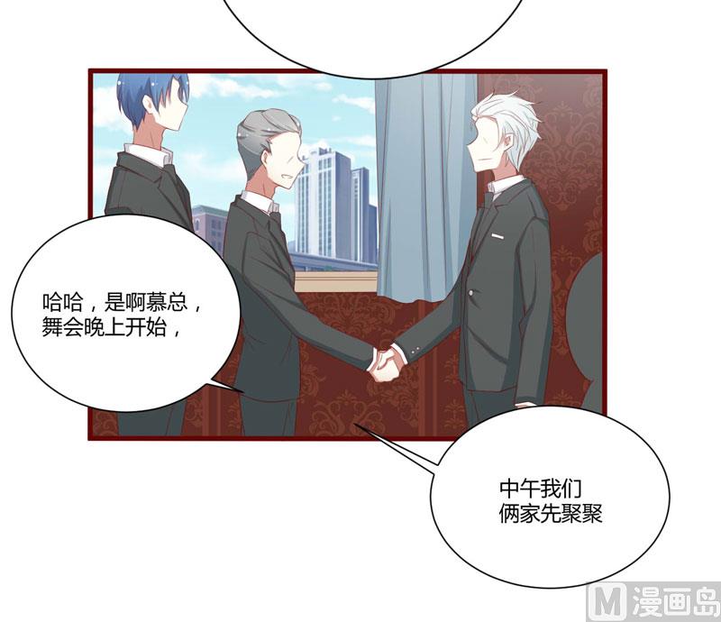 第52话 我爱的人跟他爱的人-第52话