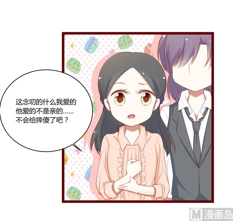 第52话 我爱的人跟他爱的人-第52话