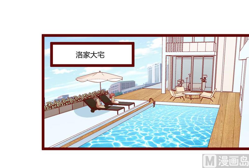 第52话 我爱的人跟他爱的人-第52话