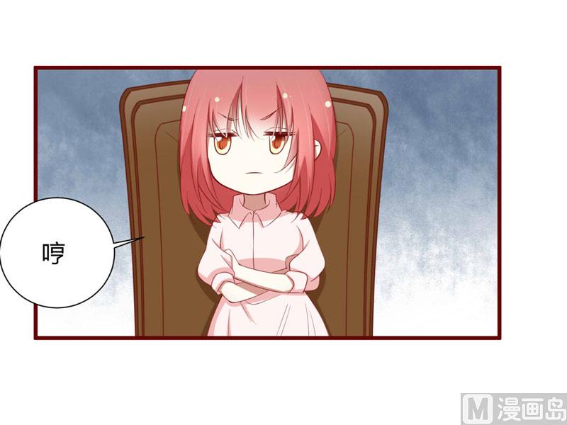 第54话 舅甥俩看上去怪怪的-第54话