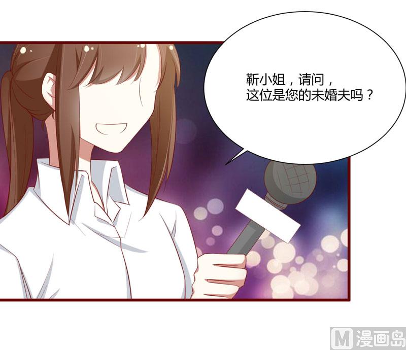 第54话 舅甥俩看上去怪怪的-第54话